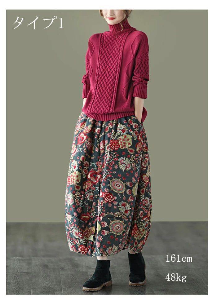 スカート ロングスカート 秋冬 冬 ロング 膝丈 レディース 大きいサイズ 防寒 あったか 暖かい 柄 花柄 コクーンスカート コクーン バルーン バルーンスカート マキシ 中綿 マキシスカート ボ 体型カバー ウエストゴム ロング丈 おしゃれ