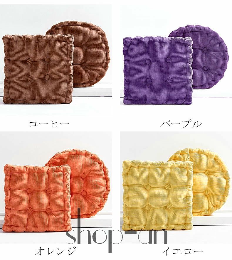 送料無料 北欧 厚手 座布団 フロア ラウンド おしゃれ 大きい 厚い 丸型 座布団 円形 角型 正方形 四角 かわいい プリーツ ベルベット ベロア 座り仕事 腰痛 柔らかい 椅子 四季通用 ソファー用 椅子用 フロア [3]