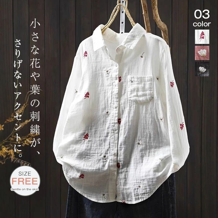 シャツ ブラウス 綿 コットン ガーゼシャツ レディース 長袖 ダブルガーゼ 2重ガーゼ トップス シャツ ガーゼシャツ 花柄 シャツブラウス 定番 トップス カジュアル シンプル ゆったり 大きいサイズ 体型カバー 大人 可愛い 着回し 通勤 春 秋 冬 30代 40代 送料無料(4.0)