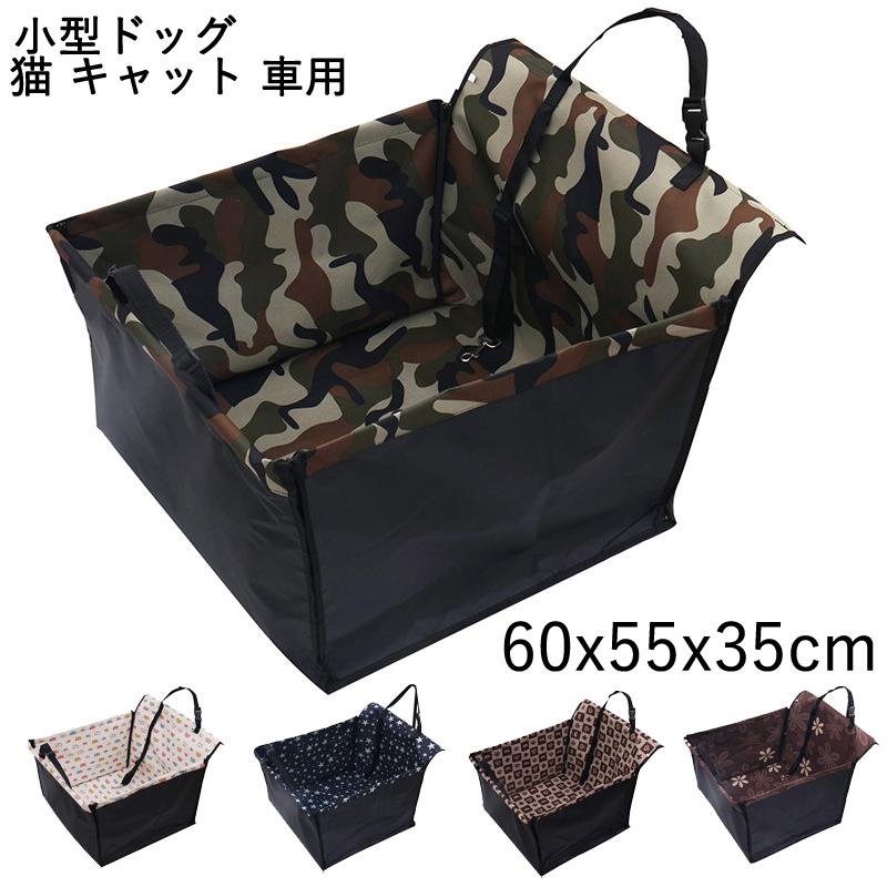 乐天商城 - 【送料無料】ドライブシート ペット用 後部座席シート 車用 カーシート 座席シートカバー 防水グッズ 犬用品 猫 アウトドア 小型犬 中型犬 ドライブ 車のシート 汚れ防止