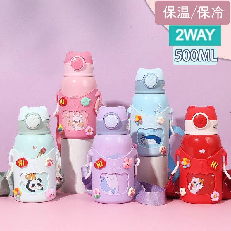 乐天商城 - 【送料無料】マグボトル 水筒 キッズ ステンレスボトル かわいい おしゃれ 赤ちゃん ベビー キッズ こども 子供用水筒 直飲み ストロー コップ カバー 洗いやすい 保温 保冷 500ml 超軽量 カップ コップ付き 真空断熱 2WAYボトル
