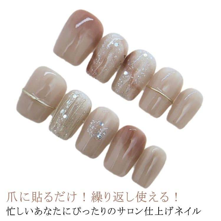 【送料無料】ネイルチップ シンプル つけ爪 クリア ネイルシール ネイルジェル ショート ベリーショート 結婚式 グミ スタンダード 硬化不要 ネイルラップ ネイルアート セルフネイル 貼るだけ オフィス シンプル セルフネイル ネイルステッカー ネイルデザイン セルフネイル