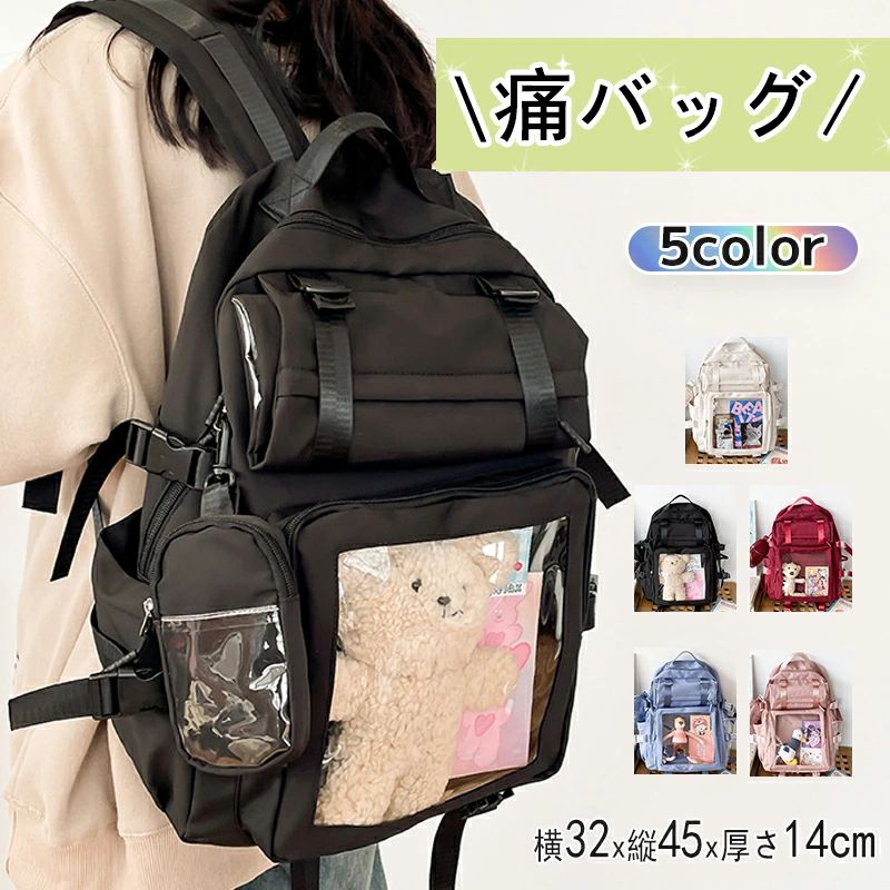 【送料無料】痛バッグ リュック 鞄 レディース ガールズ リュック A4 痛バ 大容量 缶バッチ デイリー 通学 学生 ビニールバッグ ヲタバ 痛バ 鞄 カバン クリアバッグ 透明バッグ 見せバッグ オタクバッグ カジュアル バッグ カバン