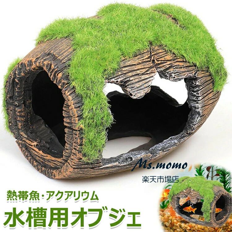 【】：y813660【カラー】写真通りS(8.5*6.5*7cm)、写真通りL(12.5*10*10cm)材質：樹脂原産国 : 中国【この商品について】【ユニークなワインバレルの外観】この 水槽装飾 は樹脂製で、苔状のワインバレルの外観を持っており、魚の水槽に自然でシンプルな美しさを加えます。遊んだり探検したりするためのエビ。【他の水槽の装飾品と併用可能】 水槽用オーナメント のデザインは、他の水槽の装飾品と併用するとより良くなり、水族館に美しさと面白さを加えることができます。【耐久性のある素材】高品質の樹脂で作られた 水槽飾り物 は耐久性と防水性に優れており、簡単に損傷することなく長期間使用できます。【優れた隠蔽性】小さな魚やエビに非常に適しています。魚やエビが他のものからの干渉を避けるために内部に避難できるように、優れた隠蔽性を提供します。【水族館の生態バランスを促進する】 アクアテラリウム オブジェ は、水族館に追加の生態環境を提供し、水族館の生態バランスの促進に役立ちます。※簡易包装となりますのでご理解の程よろしくお願いします。※手動測定による1〜3cmの測定偏差を許容してください。※モニターや光の効果が異なるため、実際の色は写真の色と若干異なる場合があります。※仕様・デザインは改良のため予告なく変更することがあります。【】：y813660【カラー】写真通りS(8.5*6.5*7cm)、写真通りL(12.5*10*10cm)材質：樹脂原産国 : 中国【この商品について】【ユニークなワインバレルの外観】この 水槽装飾 は樹脂製で、苔状のワインバレルの外観を持っており、魚の水槽に自然でシンプルな美しさを加えます。遊んだり探検したりするためのエビ。【他の水槽の装飾品と併用可能】 水槽用オーナメント のデザインは、他の水槽の装飾品と併用するとより良くなり、水族館に美しさと面白さを加えることができます。【耐久性のある素材】高品質の樹脂で作られた 水槽飾り物 は耐久性と防水性に優れており、簡単に損傷することなく長期間使用できます。【優れた隠蔽性】小さな魚やエビに非常に適しています。魚やエビが他のものからの干渉を避けるために内部に避難できるように、優れた隠蔽性を提供します。【水族館の生態バランスを促進する】 アクアテラリウム オブジェ は、水族館に追加の生態環境を提供し、水族館の生態バランスの促進に役立ちます。※簡易包装となりますのでご理解の程よろしくお願いします。※手動測定による1〜3cmの測定偏差を許容してください。※モニターや光の効果が異なるため、実際の色は写真の色と若干異なる場合があります。※仕様・デザインは改良のため予告なく変更することがあります。【】：y813660【カラー】写真通りS(8.5*6.5*7cm)、写真通りL(12.5*10*10cm)材質：樹脂原産国 : 中国【この商品について】【ユニークなワインバレルの外観】この 水槽装飾 は樹脂製で、苔状のワインバレルの外観を持っており、魚の水槽に自然でシンプルな美しさを加えます。遊んだり探検したりするためのエビ。【他の水槽の装飾品と併用可能】 水槽用オーナメント のデザインは、他の水槽の装飾品と併用するとより良くなり、水族館に美しさと面白さを加えることができます。【耐久性のある素材】高品質の樹脂で作られた 水槽飾り物 は耐久性と防水性に優れており、簡単に損傷することなく長期間使用できます。【優れた隠蔽性】小さな魚やエビに非常に適しています。魚やエビが他のものからの干渉を避けるために内部に避難できるように、優れた隠蔽性を提供します。【水族館の生態バランスを促進する】 アクアテラリウム オブジェ は、水族館に追加の生態環境を提供し、水族館の生態バランスの促進に役立ちます。※簡易包装となりますのでご理解の程よろしくお願いします。※手動測定による1〜3cmの測定偏差を許容してください。※モニターや光の効果が異なるため、実際の色は写真の色と若干異なる場合があります。※仕様・デザインは改良のため予告なく変更することがあります。【】：y813660【カラー】写真通りS(8.5*6.5*7cm)、写真通りL(12.5*10*10cm)材質：樹脂原産国 : 中国【この商品について】【ユニークなワインバレルの外観】この 水槽装飾 は樹脂製で、苔状のワインバレルの外観を持っており、魚の水槽に自然でシンプルな美しさを加えます。遊んだり探検したりするためのエビ。【他の水槽の装飾品と併用可能】 水槽用オーナメント のデザインは、他の水槽の装飾品と併用するとより良くなり、水族館に美しさと面白さを加えることができます。【耐久性のある素材】高品質の樹脂で作られた 水槽飾り物 は耐久性と防水性に優れており、簡単に損傷することなく長期間使用できます。【優れた隠蔽性】小さな魚やエビに非常に適しています。魚やエビが他のものからの干渉を避けるために内部に避難できるように、優れた隠蔽性を提供します。【水族館の生態バランスを促進する】 アクアテラリウム オブジェ は、水族館に追加の生態環境を提供し、水族館の生態バランスの促進に役立ちます。※簡易包装となりますのでご理解の程よろしくお願いします。※手動測定による1〜3cmの測定偏差を許容してください。※モニターや光の効果が異なるため、実際の色は写真の色と若干異なる場合があります。※仕様・デザインは改良のため予告なく変更することがあります。