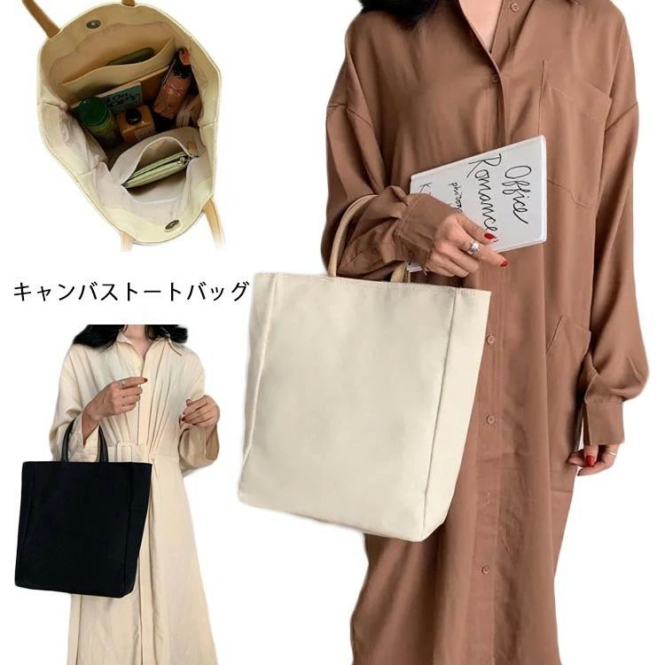 Rakuten - 【送料無料】ミニトート キャンバス レディース 帆布 トートバッグ シンプル ハンドバッグ 黒 白 カジュアル メンズ サブバッグ A4サイズ おしゃれ 鞄