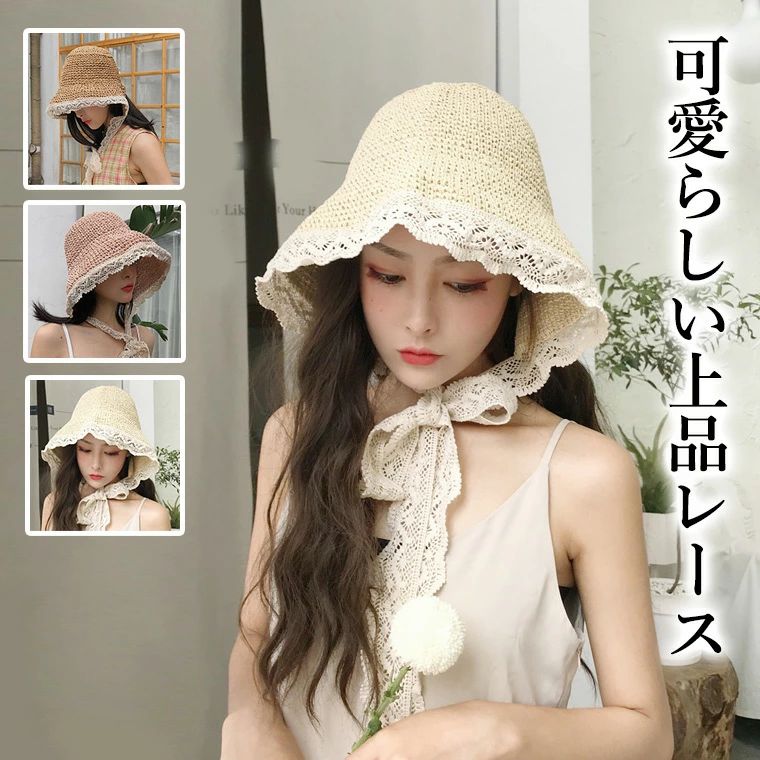 乐天商城 - 【送料無料】大人上品な レース付き麦わら帽子 ボンネット ストローハット 女の子 帽子 ヘアアクセサリー ゴスロリ クラシカルカンカン帽 コサージュ 顎リボン コサージュ 帽子 日除け UV リゾート ハット