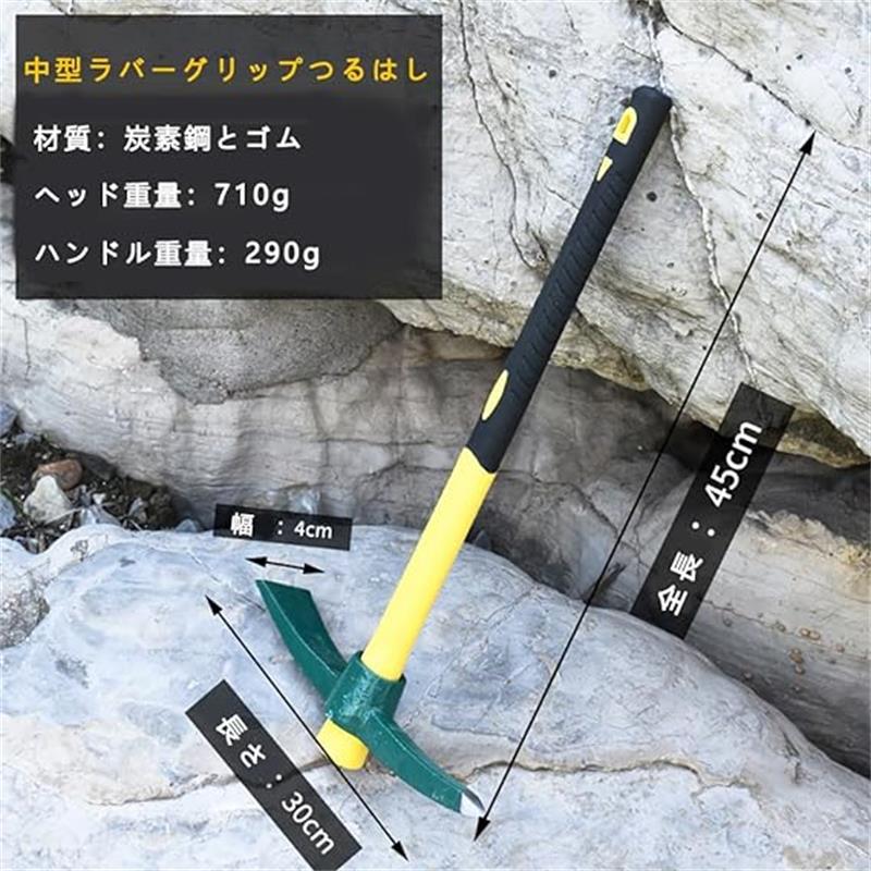 【送料無料】つるはし 掘削 木の根 ツール クロスつるはし 斧 農業 超純鋼 屋外 マ...