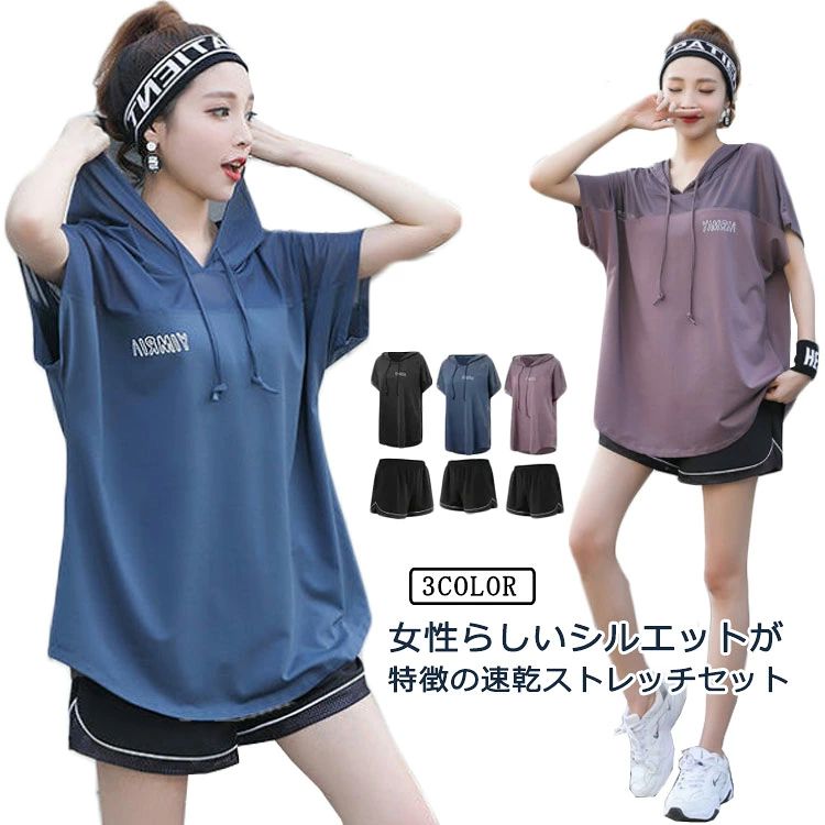 Wear - 【送料無料】ランニングウェア 上下セット レディース ヨガウェア 2点セット 大きいサイズ スポーツウェア ホットヨガ ウェア 体型カバー ウォーキング トップス 半袖　Tシャツ 水陸両用 女性用 ママ 水着 ハーフパンツ 速乾