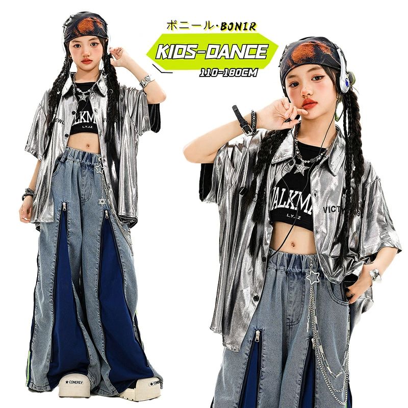 乐天商城 - 【送料無料】シルバーシャツ キッズ ダンス衣装 女の子 ヒップホップ セットアップ 個性派 ストリート系 派手 ワイドデニムパンツ サイドライン ネオンカラー 光沢 Y2K 韓国風 発表会 ステージ衣装 110cm〜160cm