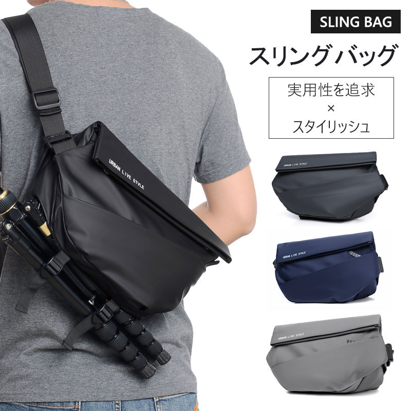 【送料無料】大容量収納可能！5つの収納スペース・防水性の高い生地を使用 ウエストポーチ かっこいい 防水 斜めがけバッグ おしゃれ コンパクト 小さめ 入れやすい 横型 ウエストバッグ