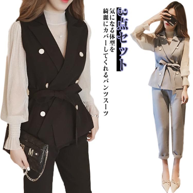 【送料無料】パンツスーツ レディース セットアップ スーツ 卒園式 服装 レディース 入学式 母 母親 ママスーツ 母 上下 ママ フォーマルスーツ 3点セット 入園式 お宮参り 卒業式 結婚式 フォーマル 大きいサイズ 無地 シンプル