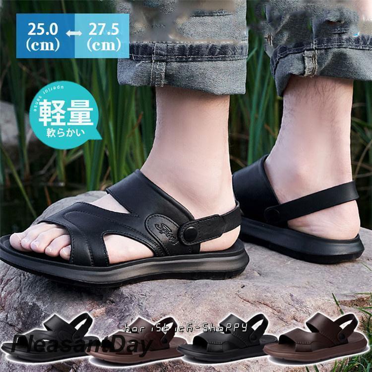 【送料無料】ビーチサンダル サンダル メンズ 歩きやすい おしゃれ 軽量 アウトドア シューズ 靴 スリッポン カジュアル 滑り止め 海 散歩 夏