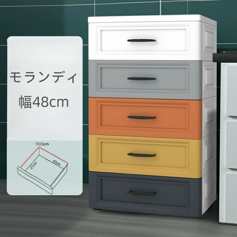【送料無料】スリムストッカー 隙間収納 18cm 15cm 25cm 48cm すき間収納 キャスター付き 洗面所 キッチン スリム 収納ケース 薄型 ワゴン タオル デッドスペース 中が透け 見えない ホワイト [2]
