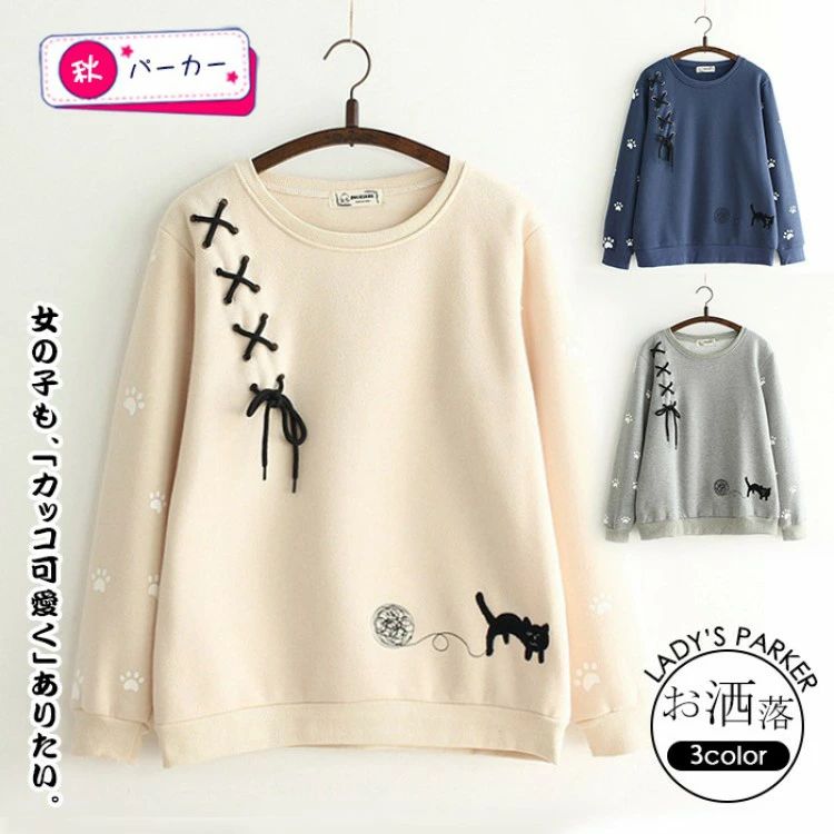 Rakuten - 【送料無料】プルオーバー レディース パーカー 長袖パーカー 女の子 コットン シーズンレス ゆったり 猫柄 女子高生 通学 厚めタイプ 可愛い スポーティ カジュアル ベージュ スウェット トップス