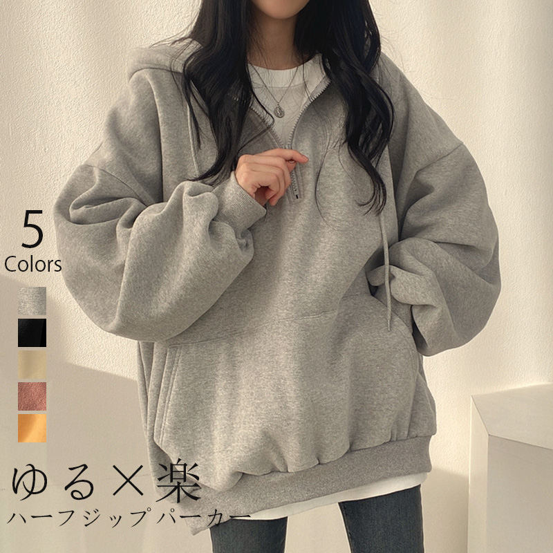 乐天商城 - プルオーバー パーカー レディース 春 秋 長袖 トレーナー トップス 大きいサイズ スウェット ハーフジップ ドロップショルダー フード付き 無地 シンプル ゆったり オーバーサイズ ハーフジップパーカー 薄手 シンプル きれいめ カジュアル 部屋着 送料無料
