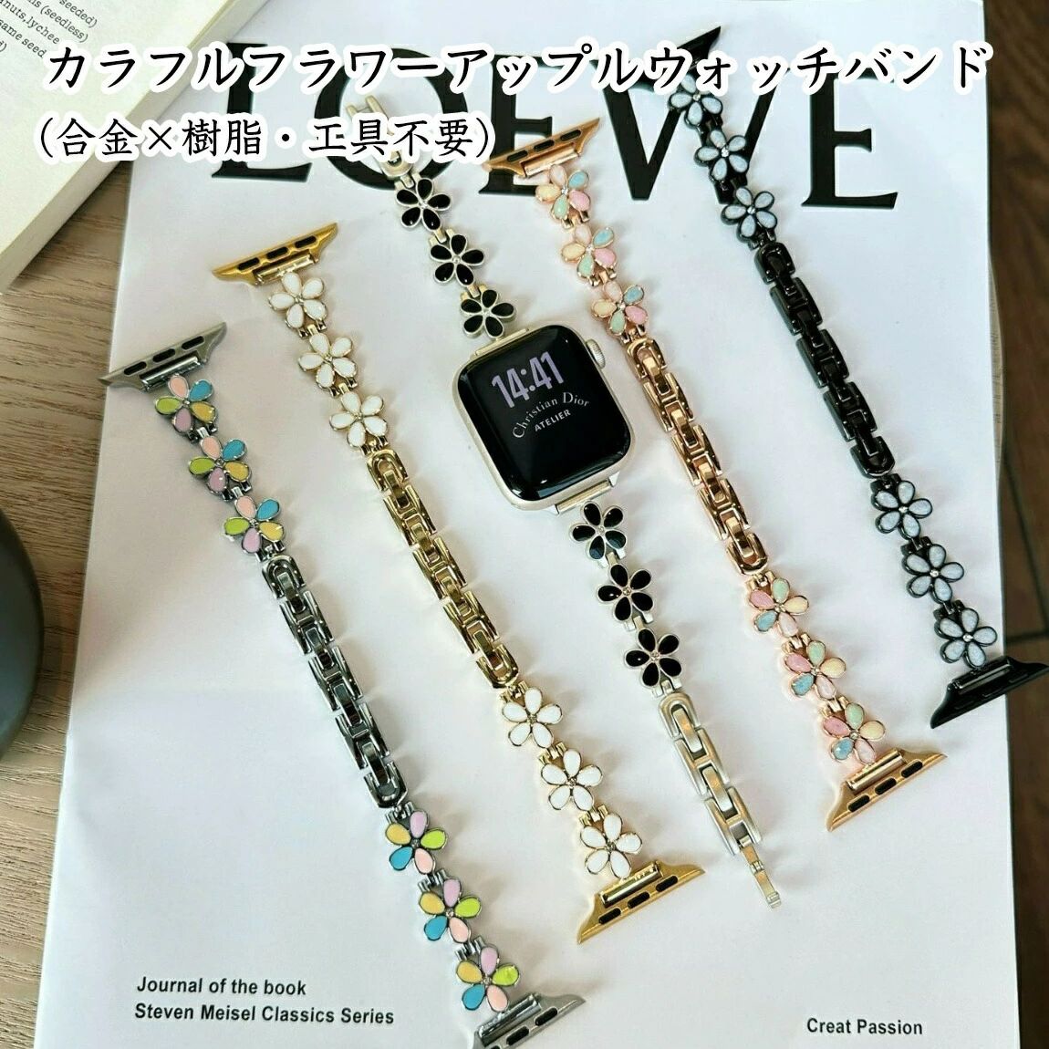 Apple Watch S10ベルト Apple Watch S9バンド Apple Watch S8ベルト Apple Watch S7バンド 合金製 フラワー お花デザイン 樹脂注入 カラフル 二つ折れ式 工具不要 長さ調節可 レディース ブレスレット風 高級感 軽量 耐久性 女性 プレゼント ギフト アクセサリー 華やか