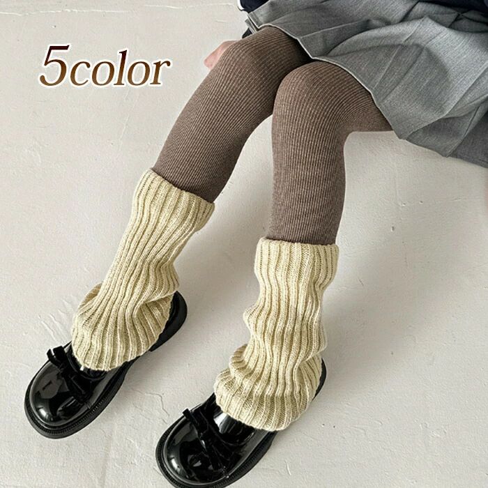 レギンス 10分丈 リブ編み 伸縮性 無地 長袖 暖かい 秋冬用 キッズ ジュニア メンズ レディース ベビー用 大きいサイズ イベント 通気快適 くしゅくしゅ素材