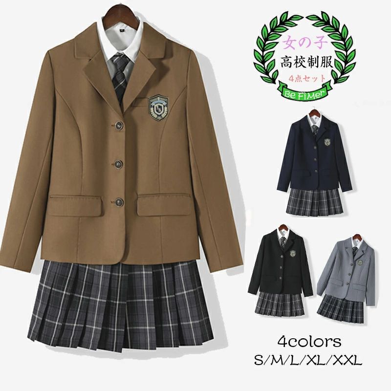 商品詳細 素材 素材構成: 100% ポリエステル サイズ セット内容：ジャケット+長袖シャツ＋スカート+バッジ（ランダム） サイズについてSからXXLまで、イメージにはサイズ表をお確かめください。 色 写真参考 商品内容 【ブレザー jk制服】 【ご用途】 コスチューム衣装として、バレンタインデーや特別日に、ご自身のオシャレに、バレンタインデー・クリスマスなどのプレゼントとしてオススメです。ハロウィン・クリスマス・学園祭などのイベントに大活躍の定番女子高生コスプレです。 【デザイン】 定番なセーラー服です。コスプレ風、可愛いで萌えアピール抜群!　雰囲気満点♪学生時代に戻る気がします。 本格制服コスチュームセット，透け感のない本格的な衣装です。あなたの変身願望を叶える女子高生制服セットです。 【アフターサービス】 もし品質、部品不足など問題がありましたら、是非ご連絡下さい、ご満足するまで対応をいたします。 生産国 made in china 注意点 【商品の色味について】 ●商品写真はできる限り実物の色に近づけるよう加工しておりますが、お客様が使用する※モニター発色の具合により色合いが異なって見える場合がございます。 【生産について】 ●機械による生産の為、生地の継ぎ目の若干のズレやほつれなど、形やサイズに多少の誤差が生じる場合がございます。 ●同じ商品でも“生産時期”や“カラー“により形やサイズに多少の“誤差“が生じる場合もございます。 詳しくは商品画像や実寸サイズにてご確認くださいませ。 ●プリント生地の商品については、生地の裁断・縫製方法により写真と同様の柄が出ない場合がございます。 【サイズについて】 ●表記しているサイズは平置きで採寸ですので若干の誤差が生じる場合がございます 【商品について】 ●表記している商品以外のものはセットではございません。 ●濃色品は多少色落ちすることがあります，ご注意ください。 ※皆様により良い商品をより安くご提供させて頂けますよう、ご注文完了後のご交換・キャンセル・及び不良品以外のご返品・ご交換はお受け致しておりません。 お注文の際は、サイズ・カラー等よくご確認の上、ご注文くださいますようお願い申し上げます。 ※予め十分ご確認の上、ご注文頂きますようお願い申し上げます。 入卒業式や通園通学、冠婚葬祭、発表会やお受験など、さまざまなフォーマルシーンに最適なプリーツラップキュロットの登場。上品な無地生地はどんなフォーマルシーンにもピッタリ。美しい落ち感のプリーツフラップで前から見ると清楚なスカート風ですが、キュロットパンツなのでめくれを気にせず動けて安心。ウエストはさっと履けるサイドファスナー×総ゴム仕様で簡単にらくらくお着替え、ストレスフリーの着心地。右サイドにはポケット付きで機能性も抜群です。オールシーズン季節を問わずご着用いただける中厚地ポリエステルサージ生地。 キュロット パンツ キュロットスカート キュロットパンツ ショートパンツ ハーフパンツ プリーツ フラップ 無地 黒 ブラック 紺 ネイビー フォーマル スクール 制服 卒園式 入学式 卒業式 受験 通園 通学 発表会 結婚式 冠婚葬祭 子供 女の子 キッズ ジュニア ガールズ 子ども こども 幼稚園 保育園 小学校 小学生 中学生 高校生 130 140 150 160 170 2602 制服 女子高生 学生服 スクール スカート ボウタイ付き 2点セット プリーツスカート レディース 高校生 中学生 通学 女子 大人 コスチューム JK制服 衣装 仮装 女子制服 文化祭 ハロウィン コスプレ 仮装 衣装 セーラー服 セーラー 制服 コスチューム ハロウィンコスプレ セクシー プリーツ リボン ミニスカ ミニスカー 可愛い かわいい 大人可愛い 清純 清楚 大人 女性 大きいサイズ レディース ハロウィン仮装 コスプレ衣装 コスプレ仮装 コスプレハロウィン コスチュームハロウィン かわいい かっこいい パーティー お揃い オソロ 双子 双子コーデ 誕生日 結婚式 余興 テーマパーク 赤 ブラック 黒 ネイビー 紺 ホワイト 白 M L XL4点セット 卒業式 スーツ 学生服 女の子 男の子制服 スーツ 中学生 高校生 七五三 卒業式 入園式 長袖シャツ4点セット 卒業式 スーツ 入学式 ネイビー 子供スーツ 紺 女の子 男の子 制服 ジュニアスーツ キッズ 卒業式服 ツフォーマル カジュアル 小学生 中学生 高校生 大きいサイズ 韓国風 卒園式 入園式 卒服