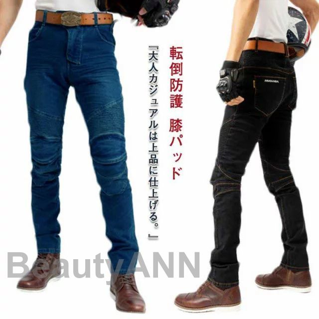 関連商品 掛け時計 おしゃれ 連続秒針 静音 ... ベンチコート フード付き 中綿コート レディース ... ショートスキー 新世代 大人用 子供用 全サイズに適用 ... メンズ トレーニングパンツ スウェットパンツ 細身 ... ジョガーパンツ メンズ 細身 スウェットパンツ ... ジョガーパンツ メンズ トレッキング パンツ 細身 ... ジョガーパンツ メンズ ロング ダブルポケット付き ... 珪藻土バスマット 大判 吸水 速乾 柔らかい ... 珪藻土バスマット 柔らか 大判 吸水 速乾 ... 珪藻土バスマット 柔らか 吸水 速乾 大判 ... 珪藻土バスマット 吸水速乾 柔らかい キッチンマット ... 防水スニーカー メンズ 超軽量 通気 19-28.5cm 片足約195g ... ※ご注文が集中した場合、物流倉庫の混雑等により、発送が遅れる場合がございます。その際は、ご希望の配達日時にお届け出来ない場合がございますので、予めご了承くださいませ。 ※商品写真はできる限り実物の色に近づけるよう加工しておりますが、モニター設定、お部屋の照明等により実際の商品と色味が異なる場合がございます。 ※機械による生産のため、生地の継ぎ目の若干のズレや、形やサイズに多少の誤差が生じる場合がございますが品質上の問題はございません。予めご理解下さいますようお願い致します。『大人カジュアルは上品に仕上げる。』毎シーズン大好評のバイクパンツが進化して帰ってきた。表地にはストレッチデニムを使用し、なルックスながら高い快適性と保護性能を備えています。フロント、太腿などは前後にメッシュ付きで通気性あり、春夏用にも快適！コートやデニムジャケットとも着こなすとストリート感のあるカジュアルコーデに仕上がります！柔らかで伸縮性のある素材なので、一般的なデニムに比べ動きやすさ、立体裁断とストレッチ素材で、屈む、立ち上がる、歩く、走るなど、様々な動きに対応可能。野外／屋外問わず、どんなフィールドにもマッチする、見た目と機能性を兼ね備えたアイテムです。 サバゲ／サバイバルゲーム時はもちろん、アウトドアやスポーツなど、あらゆるシーンで活躍する1本です。 サイズS M L XL 2XL 3XLサイズについての説明S ウエスト80 ヒップ100 股前25 総丈105 太もも周り53 裾口36M ウエスト85 ヒップ104 股前26 総丈106 太もも周り56 裾口37L ウエスト90 ヒップ108 股前27 総丈107 太もも周り59 裾口38XL ウエスト95 ヒップ112 股前28 総丈108 太もも周り62 裾口402XL ウエスト100 ヒップ116 股前29 総丈109 太もも周り65 裾口423XL ウエスト105 ヒップ120 股前30 総丈110 太もも周り68 裾口43素材色ブラック ブルー備考関連商品 掛け時計 おしゃれ 連続秒針 静音 ... ベンチコート フード付き 中綿コート レディース ... ショートスキー 新世代 大人用 子供用 全サイズに適用 ... メンズ トレーニングパンツ スウェットパンツ 細身 ... ジョガーパンツ メンズ 細身 スウェットパンツ ... ジョガーパンツ メンズ トレッキング パンツ 細身 ... ジョガーパンツ メンズ ロング ダブルポケット付き ... 珪藻土バスマット 大判 吸水 速乾 柔らかい ... 珪藻土バスマット 柔らか 大判 吸水 速乾 ... 珪藻土バスマット 柔らか 吸水 速乾 大判 ... 珪藻土バスマット 吸水速乾 柔らかい キッチンマット ... 防水スニーカー メンズ 超軽量 通気 19-28.5cm 片足約195g ...