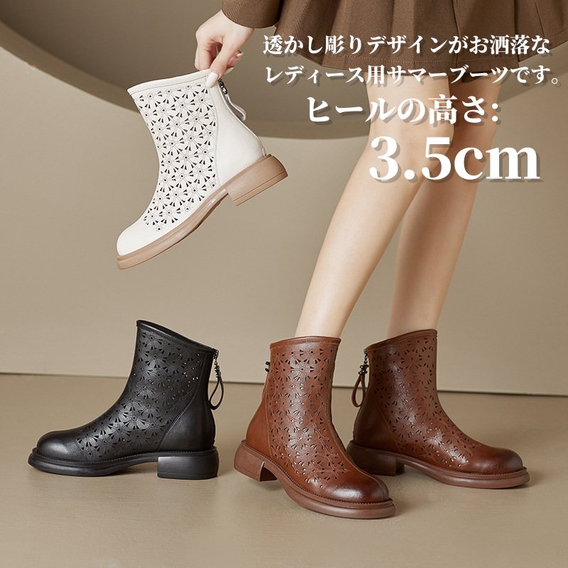 ラウンドトゥ サンダル サマーブーツ ブーツサンダル 透かし彫り 通気性 蒸れない 婦人靴 22.5~25.0cm ショートブーツ ぺたんこ フラットサンダル バックジッパー 美脚 カジュアル コンフォート 歩きやすい 疲れない おしゃれ 大人 通勤 通学 夏春ブーツ 3色