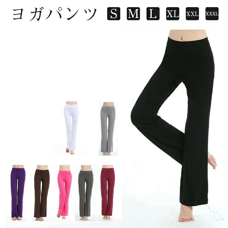 Rakuten - ヨガパンツ レディース ロングパンツ ホットヨガ ダンスパンツ 女性用 吸汗 ジムウェア バレエ ジャズ ヨガ ベリーダンス 社交ダンス 美脚パンツ ボトムス スポーツウェア ストレッチパンツ ピラティス フィットネス 部屋着 ルームウェア 伸縮性抜群