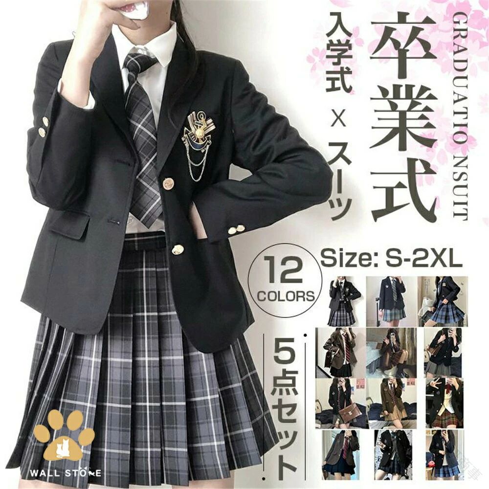 乐天商城 - 送料無料 卒業式 小学校 女子 スーツ 5点セット パンツスーツ プリーツスカート スカートスーツ ネクタイ 服 子供服 XS 〜 2XL 12色 選択できる おしゃれ