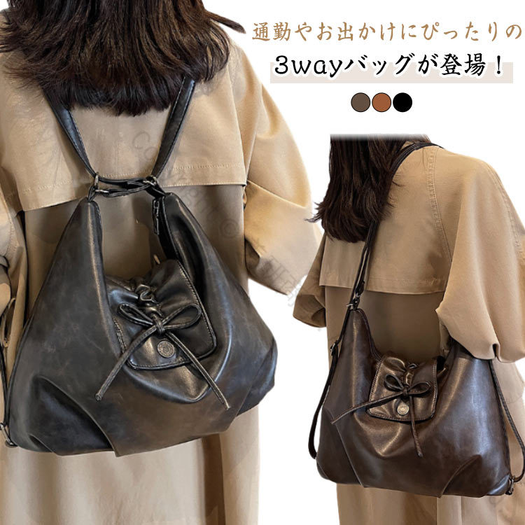 乐天商城 - リュック トートバッグ 2way 3way バッグ ショルダーバッグ レディース 通勤 ビジネス リュックサック 肩掛け 斜めがけ 可愛い リボン おしゃれ ファスナー付き 3wayバッグ 肩掛けバッグ レザー かわいい ブラック 黒 多機能で使いやすいデザインの高品質バッグ