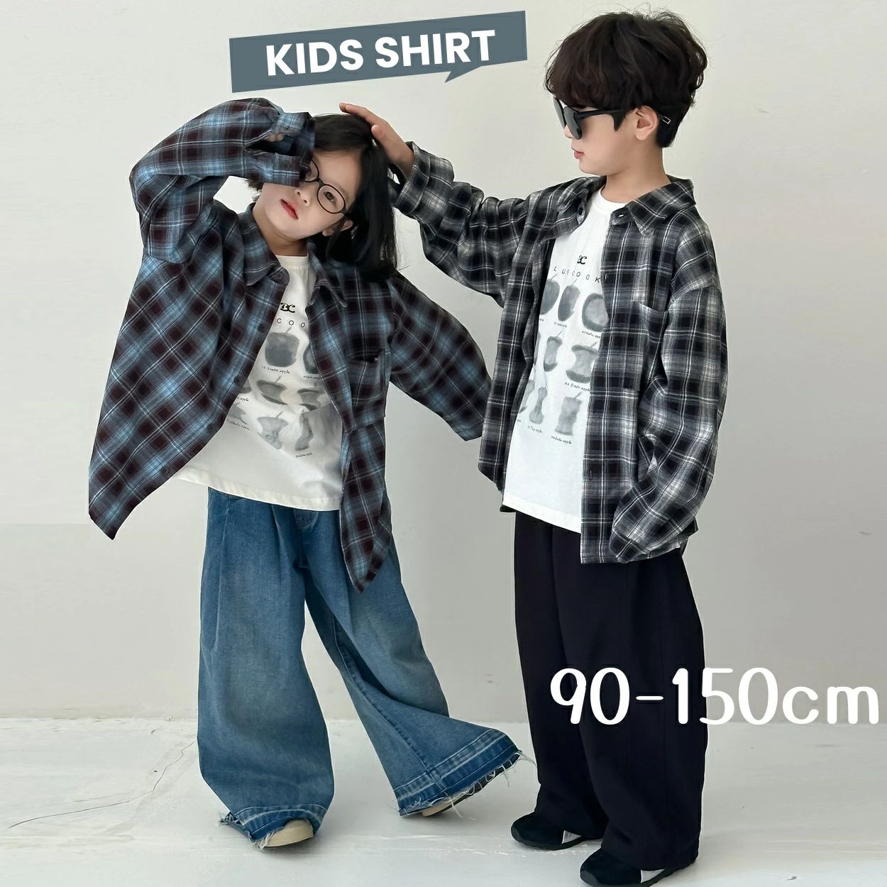 商品名:キッズシャツ 素材：ポリエステル70％　綿30% 生産国:中国 カラー：写真ご参考 サイズ表：90/100/110/120/130/140/150cm ※実寸は平置きサイズです。2-3cmの誤差やタグ表記と異なる場合はご了承ください。 注意事項 ●色合いはモニター環境により若干の誤差が出ます。 ●ご購入前に、【サイズ】・【カラー】・【価格】・【数量】・【お客様情報】等、ご注文内容にお間違いがないか必ずご確認ください。 チェック柄 シャツ 女の子 男の子 ネルシャツ 子供服 キッズ長袖シャツ チェックシャツ シャツ ブラウス シャツジャケット カジュアルシャツ 薄手 襟付きシャツ ジュニア服 こども服 ダンス衣装 韓国ファッション 90cm 100cm 110cm 120cm 130cm 140cm 150cm---------------------------------------- メーカー希望小売価格はメーカーカタログに基づいて掲載しています