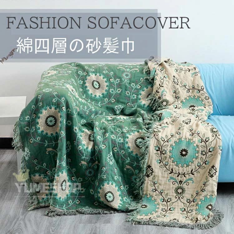 Sofa Covers - マルチカバー ソファー 北欧 花柄刺繍 長方形 おしゃれ ベッド こたつカバー ニット ソファーカバー 3人掛け マルチ カバー 2人掛け ファブリック ソファ ひざ掛け テーブルクロス 多機能 汚れ防止 洗える 年中使用 二人/三人掛け 200x300cm150cmx200cm230cmx250cm