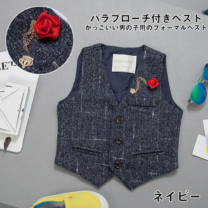 TABERICの男の子 ベスト キッズベスト フォーマルベスト スーツ ブローチ付き チェック柄 フォーマル キッズ ベスト フォーマル Vネック ボーイズ ジュニア 結婚式 入学式 七五三 入園 卒業式 男児 洋服｜アングル3