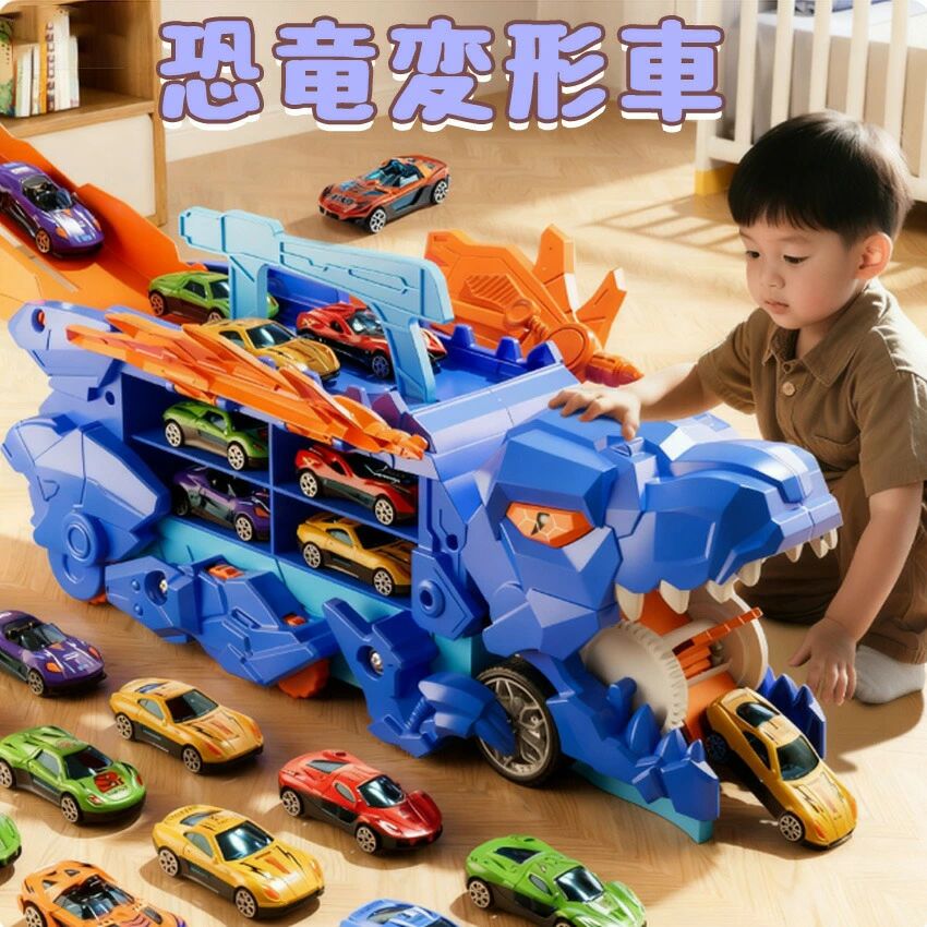 恐竜おもちゃ 動く 車 恐竜トラック車 超大型 折りたたみ可能 変形機能 恐竜のおもちゃトラックセット 恐竜車 変