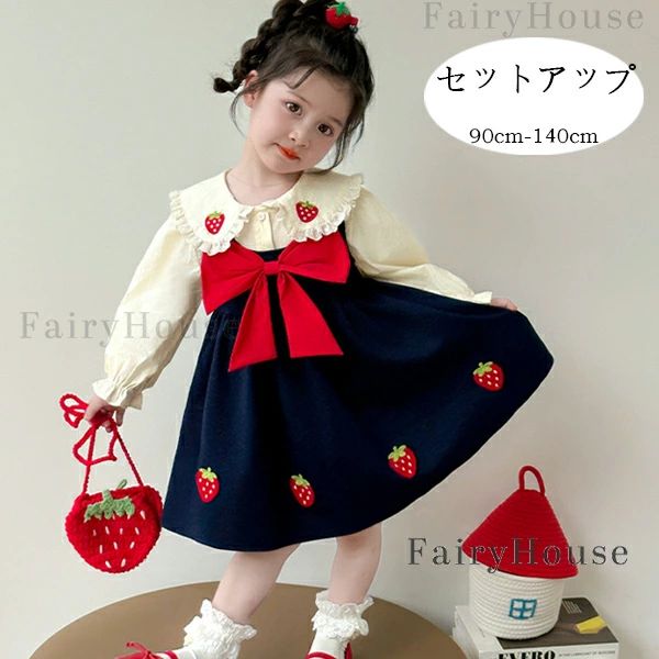 乐天商城 - 子供服 女の子 セットアップ かわいい 2点セット お誕生会 呼ばれ 撮影写真 パーティー キッズ 長袖シャツ+ストラップワンピース ベビー服 秋服 春服 通園着 オシャレ いちご 蝶結び ノースリーブワンピース イベント お祝い 誕生日 プレゼント 90 100 110 120 130 140