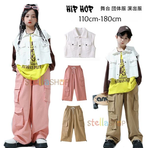 原産国:中国 素 材:綿80% 色： ベスト単品 ピンクズボン単品 ページュ単品 サイズ: 【110】ベスト/35cm バスト/86cm ズボンの丈/67cm ウエスト/44cm 参考身長:95-105cm 【120】ベスト/37cm バスト/90cm ズボンの丈/72cm ウエスト/46cm 参考身長:105-115cm 【130】ベスト/39cm バスト/94cm ズボンの丈/77cm ウエスト/48cm 参考身長:115-125cm 【140】ベスト/41cm バスト/98cm ズボンの丈/82cm ウエスト/50cm 参考身長:125-135cm 【150】ベスト/43cm バスト/102cm ズボンの丈/87cm ウエスト/52cm 参考身長:135-145cm 【160】ベスト/45cm バスト/106cm ズボンの丈/92cm ウエスト/54cm 参考身長:145-155cm 【170】ベスト/47cm バスト/110cm ズボンの丈/97cm ウエスト/56cm 参考身長:155-165cm 【180】ベスト/49cm バスト/114cm ズボンの丈/102cmウエスト/58cm 参考身長:165-175cm モデル:身長132cm 体重32kg 試着140サイズ ※注意： ※入荷時期により生地の色味、光沢感など若干違いが出る場合も御座いますが、不良品とは異なりますので、予めご了承頂けますようお願い致します。 ※PC環境・光の具合により、色や素材のイメージが写真と若干異なる場合がございます。 ※モデル・写真に使用されているアクセサリー・小物は別途記載が無い限り付属いたしません。 ※商品に不良があった場合は、商品到着から5日以内にご連絡いただければご返金・交換対応させて頂きます。 ダンス衣装 白ベスト アウター 女の子 男の子 hiphop 団体服 演出服 キッズダンス K-pop 舞台 ベスト ステージ衣装 jazz ダンスウェア カーゴパンツ 長ズボン ピンク ページュ 普段着 ファッション 男女兼用 ベスト 110 120 130 140 150 160 170 180 原産国:中国 素 材:綿80% 色： ベスト単品 ピンクズボン単品 ページュ単品 サイズ: 【110】ベスト/35cm バスト/86cm ズボンの丈/67cm ウエスト/44cm 参考身長:95-105cm 【120】ベスト/37cm バスト/90cm ズボンの丈/72cm ウエスト/46cm 参考身長:105-115cm 【130】ベスト/39cm バスト/94cm ズボンの丈/77cm ウエスト/48cm 参考身長:115-125cm 【140】ベスト/41cm バスト/98cm ズボンの丈/82cm ウエスト/50cm 参考身長:125-135cm 【150】ベスト/43cm バスト/102cm ズボンの丈/87cm ウエスト/52cm 参考身長:135-145cm 【160】ベスト/45cm バスト/106cm ズボンの丈/92cm ウエスト/54cm 参考身長:145-155cm 【170】ベスト/47cm バスト/110cm ズボンの丈/97cm ウエスト/56cm 参考身長:155-165cm 【180】ベスト/49cm バスト/114cm ズボンの丈/102cmウエスト/58cm 参考身長:165-175cm モデル:身長132cm 体重32kg 試着140サイズ ※注意： ※入荷時期により生地の色味、光沢感など若干違いが出る場合も御座いますが、不良品とは異なりますので、予めご了承頂けますようお願い致します。 ※PC環境・光の具合により、色や素材のイメージが写真と若干異なる場合がございます。 ※モデル・写真に使用されているアクセサリー・小物は別途記載が無い限り付属いたしません。 ※商品に不良があった場合は、商品到着から5日以内にご連絡いただければご返金・交換対応させて頂きます。原産国:中国 素 材:綿80% 色： ベスト単品 ピンクズボン単品 ページュ単品 サイズ: 【110】ベスト/35cm バスト/86cm ズボンの丈/67cm ウエスト/44cm 参考身長:95-105cm 【120】ベスト/37cm バスト/90cm ズボンの丈/72cm ウエスト/46cm 参考身長:105-115cm 【130】ベスト/39cm バスト/94cm ズボンの丈/77cm ウエスト/48cm 参考身長:115-125cm 【140】ベスト/41cm バスト/98cm ズボンの丈/82cm ウエスト/50cm 参考身長:125-135cm 【150】ベスト/43cm バスト/102cm ズボンの丈/87cm ウエスト/52cm 参考身長:135-145cm 【160】ベスト/45cm バスト/106cm ズボンの丈/92cm ウエスト/54cm 参考身長:145-155cm 【170】ベスト/47cm バスト/110cm ズボンの丈/97cm ウエスト/56cm 参考身長:155-165cm 【180】ベスト/49cm バスト/114cm ズボンの丈/102cmウエスト/58cm 参考身長:165-175cm モデル:身長132cm 体重32kg 試着140サイズ ※注意： ※入荷時期により生地の色味、光沢感など若干違いが出る場合も御座いますが、不良品とは異なりますので、予めご了承頂けますようお願い致します。 ※PC環境・光の具合により、色や素材のイメージが写真と若干異なる場合がございます。 ※モデル・写真に使用されているアクセサリー・小物は別途記載が無い限り付属いたしません。 ※商品に不良があった場合は、商品到着から5日以内にご連絡いただければご返金・交換対応させて頂きます。