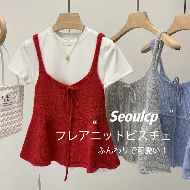 Rakuten - ニット ビスチェ キャミソール 重ね レディース ベスト 秋冬 ニットベスト ニットキャミソール トップス セーター レイヤード リボン フレア ボタン ボリューム プルオーバー おしゃれ 大人かわいい きれいめ カジュアル 春秋 冬 洗える