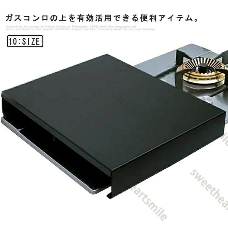 コンロカバー ガスコンロカバー キッチン作業台 コンロ カバー ガスコンロ 作業台 調理スペース 収納 隙間収納 作業スペース IH キッチン 台所 一時置き 食材置き シンプル キッチン収納 一人暮らし ステンレス ブラック