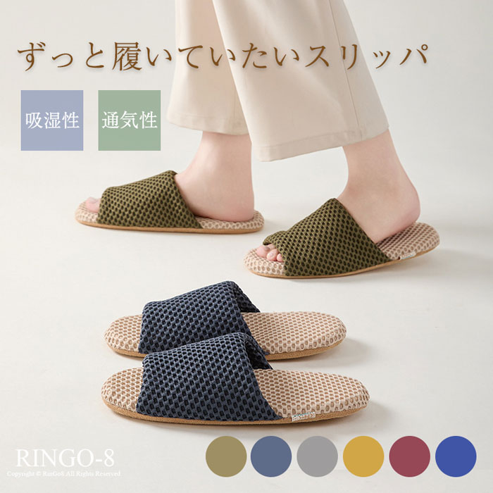 商品説明 【 熱を発散 】 足裏の温度を下げ、熱を効率的に発散させるクール生地を採用しました。暑い季節でも涼しさを感じられ、快適に過ごせます。 【 手軽に洗える 】 水に強く、汚れやにおいが気になるときは手軽に洗えます。いつも清潔にお使いいただけます。 【 安心の滑り止め効果 】 底部分にはTPR素材を採用。滑り止め効果により、フローリングでも歩く音が静かで安心してお使いいただけます。 【 疲れにくい 】 人間工学から設計されたデザインは、足裏にしっかりフィット。アーチをサポートし、圧力を分散することで、長時間使用しても疲れにくい構造になっています。 サイズ S（内寸23.0~23.5cm) M（内寸24.0~24.5cm) L（内寸25.0~26.0cm) XL（内寸26.5~27.0cm) サイズ選びについて 足の実寸をプラス1cmサイズを選びください。 カラー レッド、グリーン、ブルー、イエロー、グレー、ネイビー