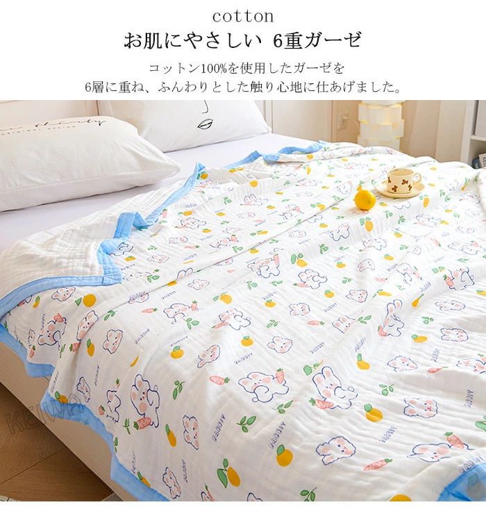 ガーゼケット 6重 子供用 夏用 6重ガーゼ ブランケット 綿100% クシュクシュ タオルケット 綿毛布 ガーゼ 無添加 軽量 コットン ガーゼ布団 肌掛け 夏布団 吸水 洗える 出産祝い ギフト 男の子 女の子 赤ちゃん 可愛い 110×110cm 120×150cm 送料無料 [3]