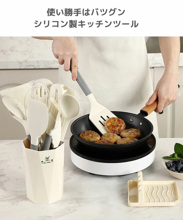TABERICのキッチンツール 12点セット シリコン製 調理器具ツール キッチンツールセット キッチン用品 厨房用品 耐熱シリコン クッキング用品 おしゃれ 製菓器具 耐摩耗 耐熱 可愛い 誕生日 プレゼント ギフト 贈り物 グレー プレゼント 引越し｜アングル2