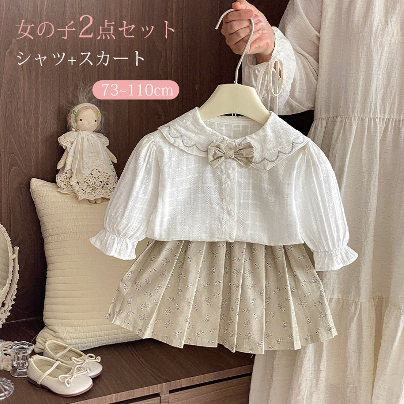商品説明商品紹介 この子供セットアップは、女の子の特別な日を華やかに彩る一着です。 柔らかな素材で赤ちゃんの肌にも優しく、動きやすさも考慮されています。73cmから110cmまでのサイズ展開で、成長に合わせて選べます。 お誕生日や七五三のお祝い、ギフトとしても最適で、おしゃれでかわいい印象を与えます。お出かけやパーティーにもおすすめの一着です。 生産国 中国 注意事項 ●初期不良、誤納品が発生した場合、お気軽にメールまたはお問い合わせでのご連絡をお願いいたします。すみやかに交換もしくは返品対応いたします。 ●モデル・写真に使用されているアクセサリー・小物は別途記載が無い限り付属いたしません。 ●商品写真はできる限り実物の色に近づけるよう加工しておりますが、お客様が使用するパソコンのモニター設定や部屋の照明により多少、色の変化が感じられる場合がございます。 ●実際の色に近づけるため、タグのカラー名称と異なる場合がございます。 ●商品のサイズは、全て平置きにて外寸を測定しております。実寸は商品によって若干の誤差(1cm〜3cm )がある場合がございますので、予めご了承ください。 ●同じ商品でも「生産時期」や「カラー」により形やサイズに多少の「誤差」が生じる場合もございます。詳しくは商品画像や実寸サイズにてご確認くださいませ。 ●商品に不良があった場合は、商品到着から5日以内にご連絡いただければご返金・交換対応させて頂きます。 ●該当商品は他店と在庫共有です。タイミングにより、在庫ズレが生じる場合がございます。予めご了承ください。 ●弊店はエコのため、納品書、明細書、領収書は入れておきません。ご希望の方はご注文の際、メールで宛名など必要事項をご連絡をお願い申し上げます。 メーカー希望小売価格はメーカーサイトに基づいて掲載しています