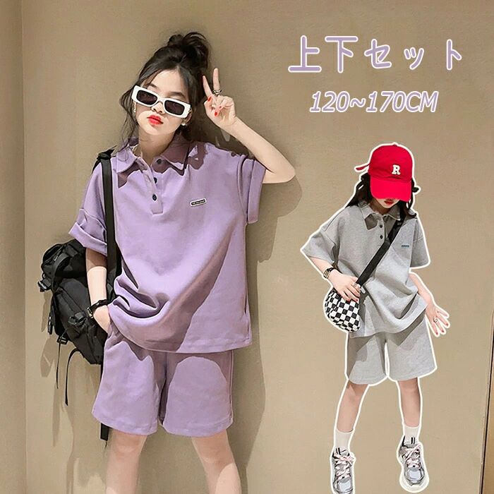 乐天商城 - セットアップ キッズ ジャージ 2点セット 半袖Tシャツ +ハーフパン 運動着 トップス 半袖tシャツ ハーフパンツ上下セット 女の子 男の子 運動風 スポーツ ガールズ 洋服 夏服 普段着 ルームウェア おしゃれ ナチュラル シンプル 可愛い 入学 入園 誕生日