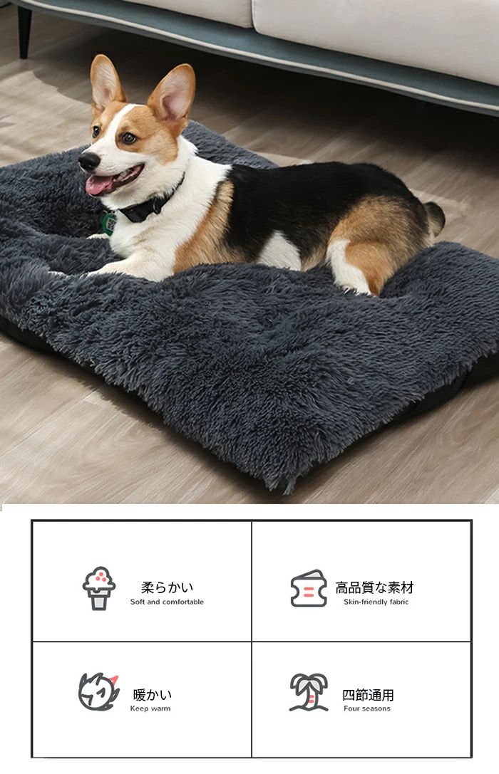 ペットベッド 冬 猫 ベッド 犬ベッド ペット毛布 ペット布団 ペットマット 角型 丸洗い 柔らかい あったか ペット用品 冬用 マット 猫用 小型犬 中型犬 大型犬 ペットベッド クッション 猫ベッド 犬ベッド ペットソファー 極厚 ふんわり 寒さ対策 可愛い 柔らかい 室内用 2