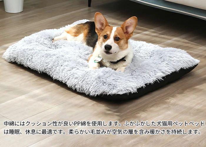 ペットベッド 冬 猫 ベッド 犬ベッド ペット毛布 ペット布団 ペットマット 角型 丸洗い 柔らかい あったか ペット用品 冬用 マット 猫用 小型犬 中型犬 大型犬 ペットベッド クッション 猫ベッド 犬ベッド ペットソファー 極厚 ふんわり 寒さ対策 可愛い 柔らかい 室内用 3