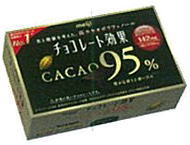 チョコレート効果カカオ95％BOX5箱