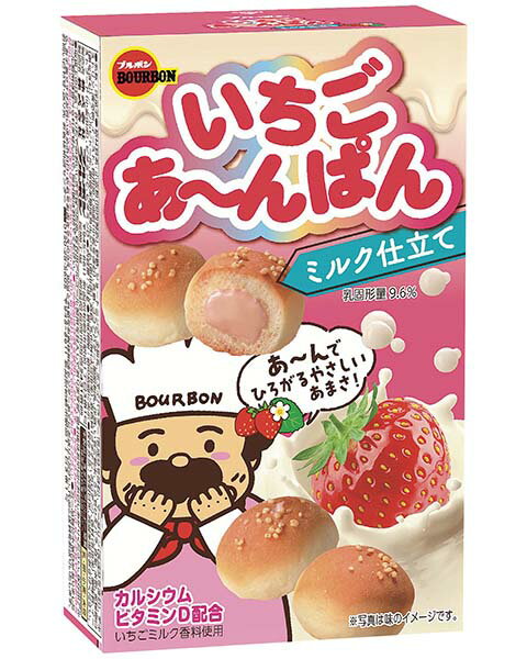 ブルボン　いちごあ～んぱんミルク仕立て　10箱のサムネイル