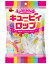 キュービィロップ 10袋 1,580円