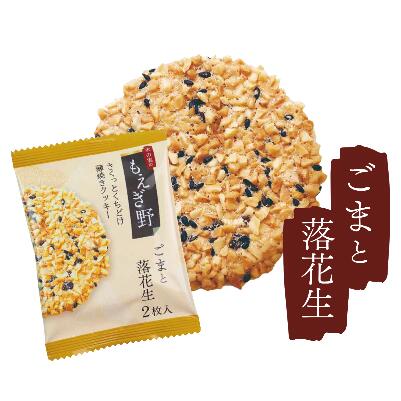 ちぼりチボン もえぎ野 24枚入×12箱の紹介画像2