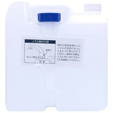 【5営業日以内発送】ステリエフェクトボトル5000ml 200ppm（原液/ノズル付き）次亜塩素酸水 手軽 便利 ウイルス 対策 除菌 ステリプロ 弱酸性次亜塩素酸水 次亜塩素酸ソーダ 高機能水 除菌スプレー 服 手指 手洗い 子供 消臭 感染予防 施設 病院 学校 会社 除菌剤 5L