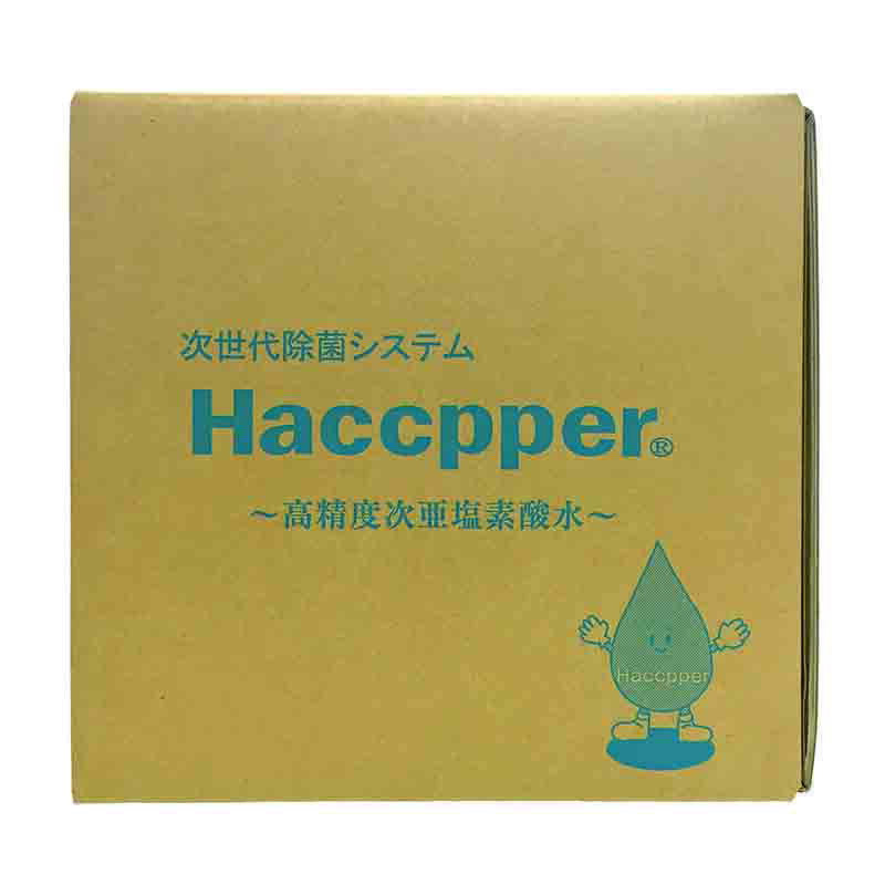 【東和薬品製の高精度次亜塩素酸水】Haccpper（ハセッパー） 20L【原液200ppm】（コックあり）ウイルス 対策 除菌 弱酸性次亜塩素酸水 高機能水 除菌スプレー 大容量 詰め替え 業務用 20L 机 手洗い 子供 消臭 感染予防