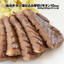 商品画像3
