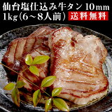 Ź  10mm 1kg68ˡ̵   ڤ ڤ  󤻥 Ĥޤ С٥塼  ´ ˤ ץ쥼